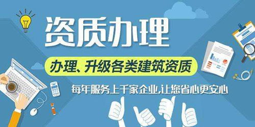 2020年長沙監(jiān)理綜合資質(zhì)代辦服務優(yōu)選指南 助力各類工程建設合規(guī)高效