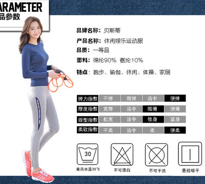 彈性與時(shí)尚兼?zhèn)?解析新款女士秋季高彈力瑜伽健身服